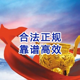 建瓯讨账公司