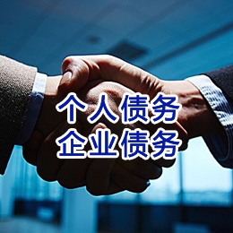 建瓯追债公司