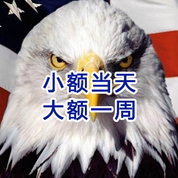 建瓯要账公司